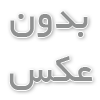 تسلط بر فرهنگ ترکی در تهران و راهکارهای آشنایی با زبان و آداب اجتماعی